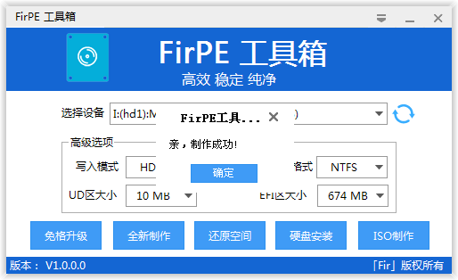 如何制作启动盘并进入PE? http://58.caiqi.vip/wp-content/uploads/2022/06/21f67bf994fcd81bf3c02c71a5733d45.png