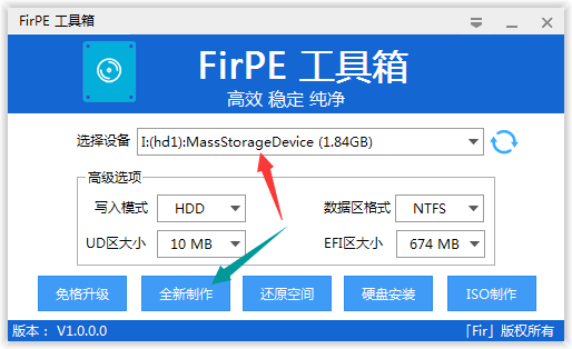 如何制作启动盘并进入PE? http://58.caiqi.vip/wp-content/uploads/2022/06/2272839c41ac428fd400a6c2a8b9bcce.png