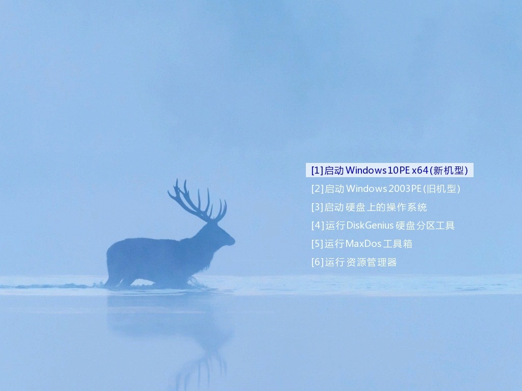 如何制作启动盘并进入PE? http://58.caiqi.vip/wp-content/uploads/2022/06/360E8BDAFE4BBB6E5B08FE58AA9E6898BE688AAE59BBE20181026210944.jpg