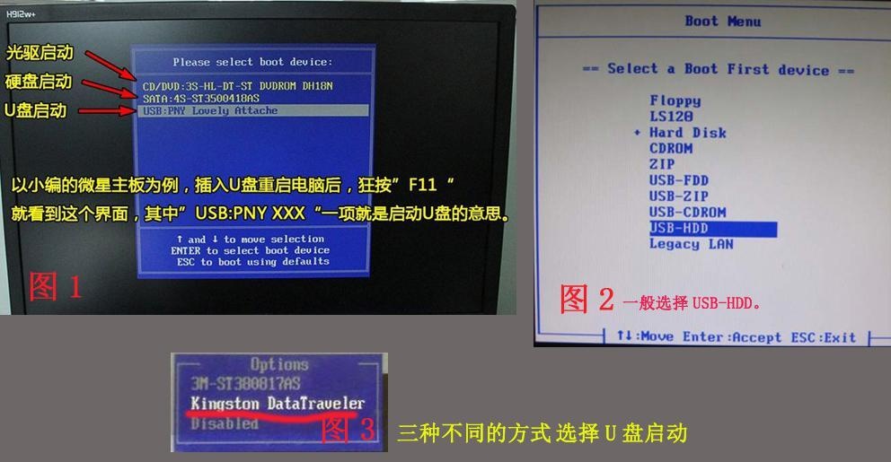 如何制作启动盘并进入PE? http://58.caiqi.vip/wp-content/uploads/2022/06/timg.jpg